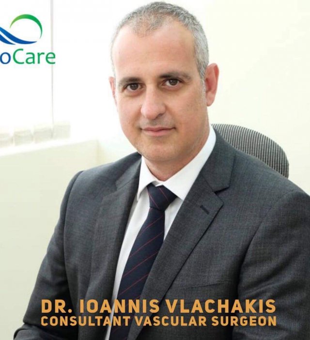 ΑΝΕΥΡΙΣΜΑ ΚΟΙΛΙΑΚΗΣ ΑΟΡΤΗΣ